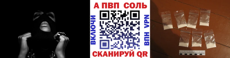 цены наркотик Белая Холуница A-PVP СК КРИС
