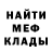 Амфетамин Розовый Red Pineapple