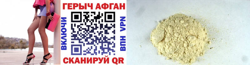 Героин гречка  Белая Холуница 