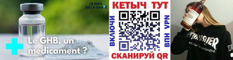 Кетамин VHQ  Белая Холуница 