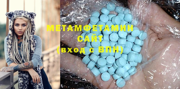 бутик Арсеньев