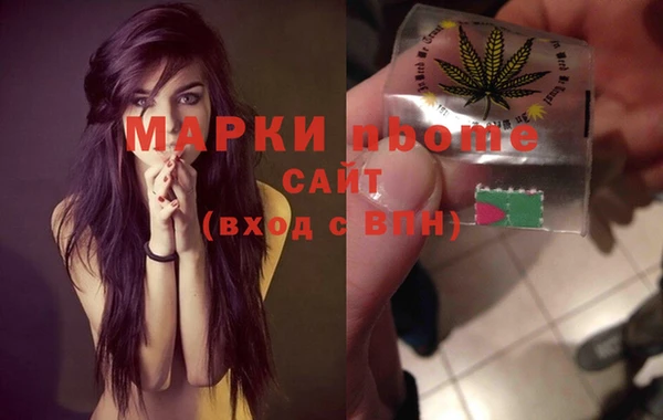 гашишное масло Балабаново