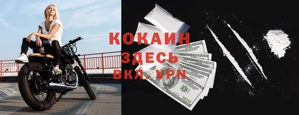 хмурый Армянск