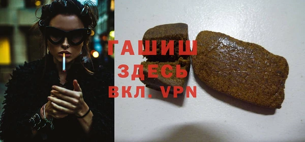 дживик Балахна