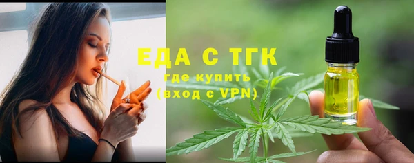 хмурый Армянск