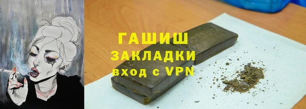хмурый Армянск