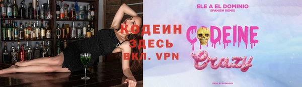 бутират Аркадак