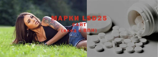 бутират Аркадак