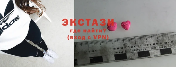 бутик Арсеньев