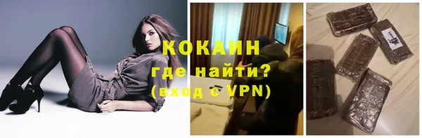дживик Балахна