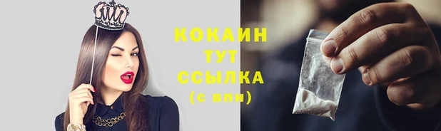 бутик Арсеньев