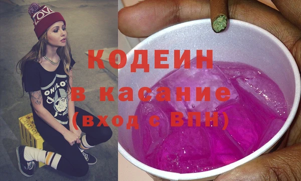 бутират Аркадак