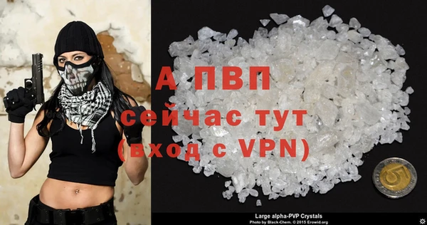 бутик Арсеньев