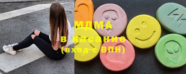 бутират Аркадак