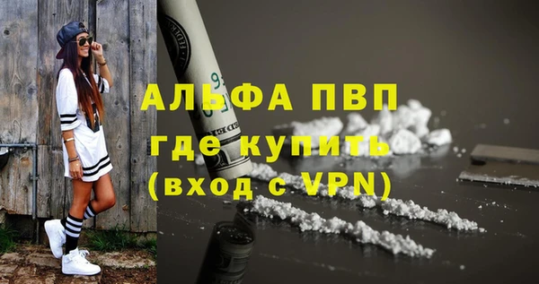 гашишное масло Балабаново