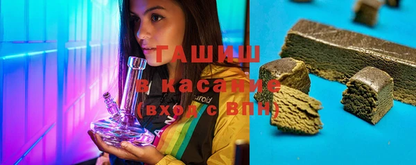 бутик Арсеньев