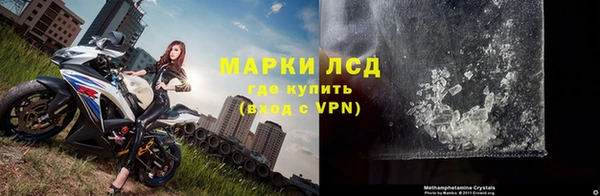 хмурый Армянск