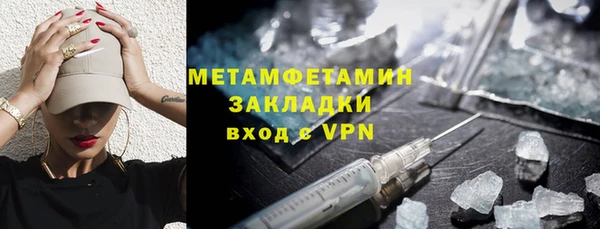 хмурый Армянск
