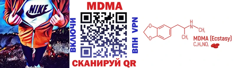 MDMA crystal как найти наркотики Белая Холуница