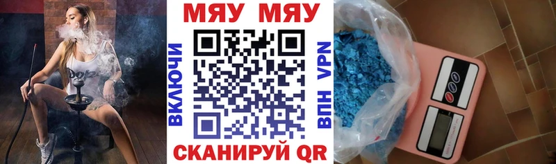 гидра маркетплейс  Белая Холуница  Мефедрон кристаллы 