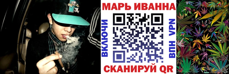 Конопля SATIVA & INDICA  блэк спрут как войти  Белая Холуница 